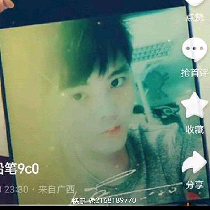 老二
