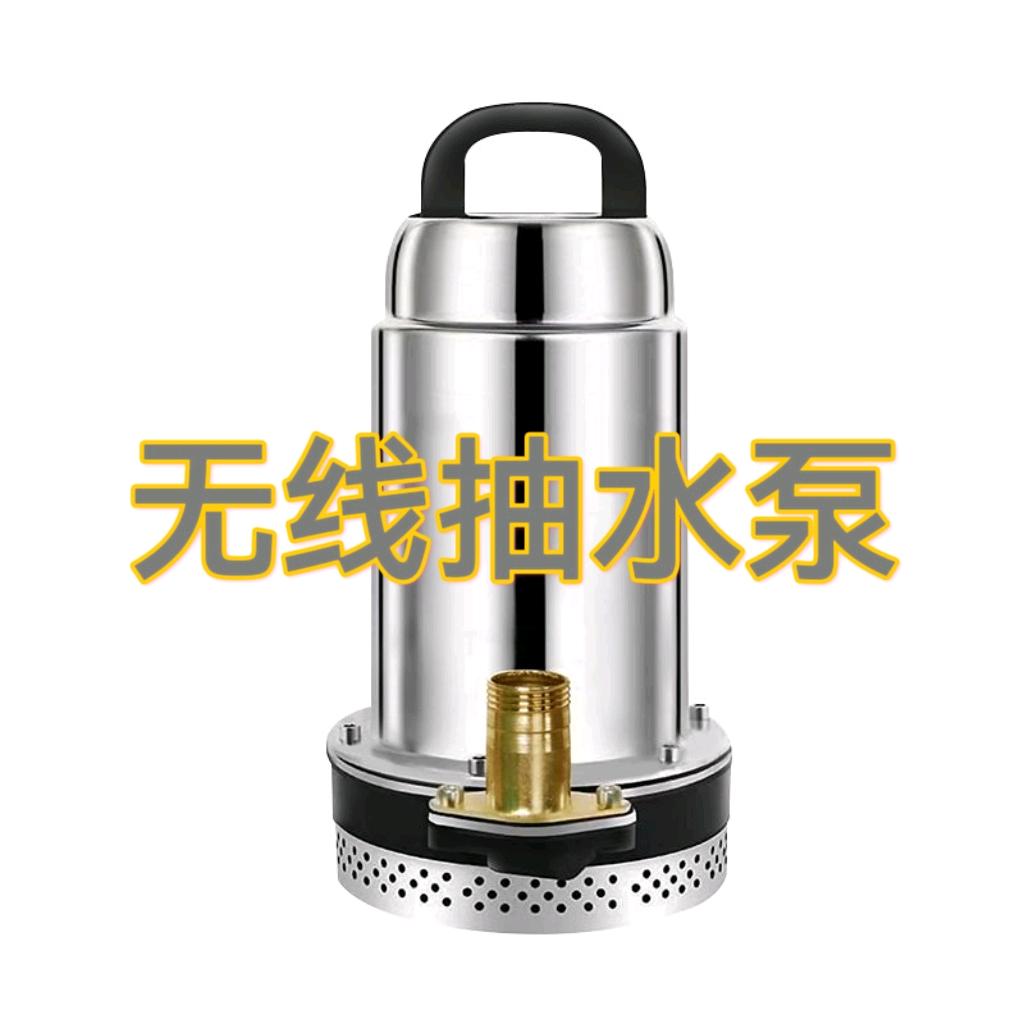 家宜美泵业精选