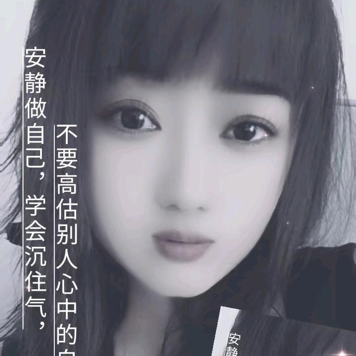 ℒᎭℯ⃝㞮💞孞᭄꧔࿐