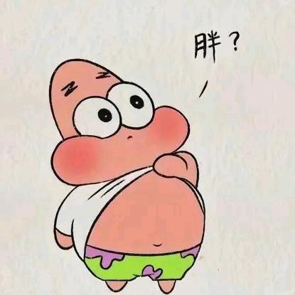 特别能睡