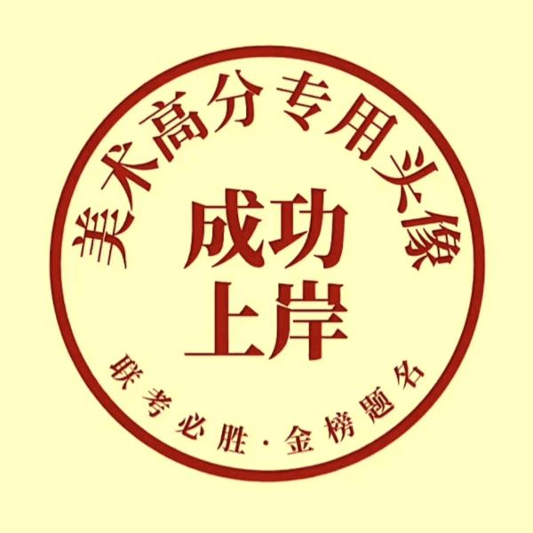 鱼..