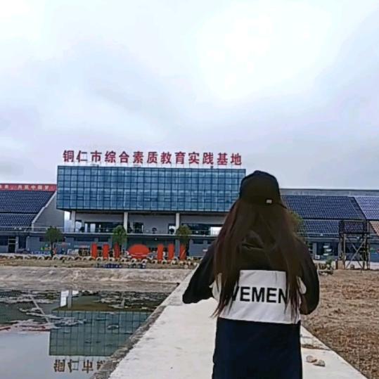 铜仁综合素质教育刘老师