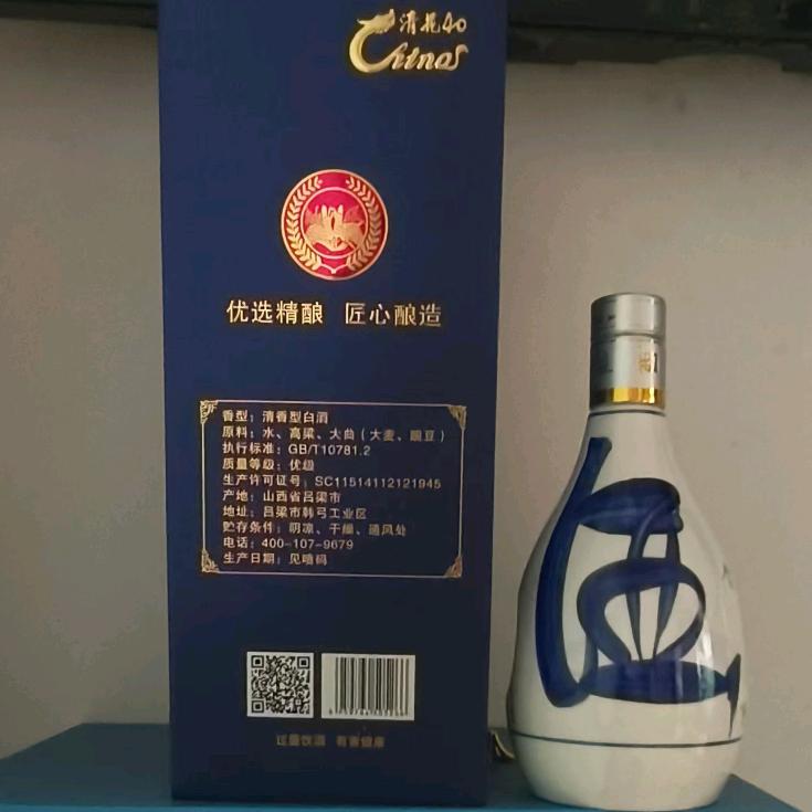 北辰