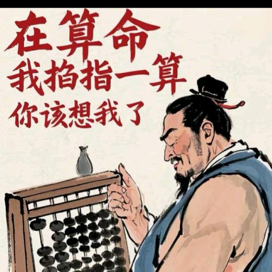 境择