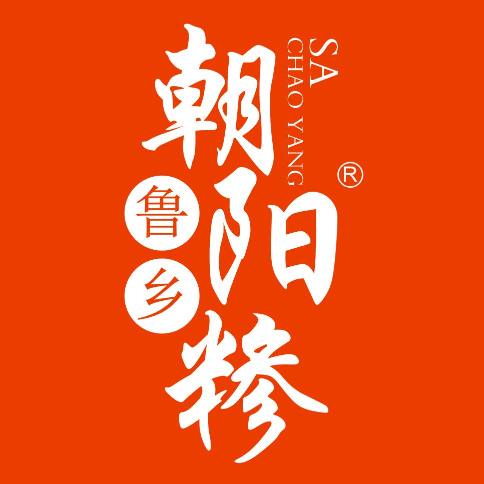 沂润于家糁