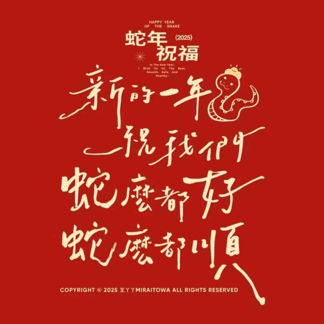 纯属娱乐