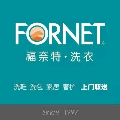 深圳福奈特洗衣