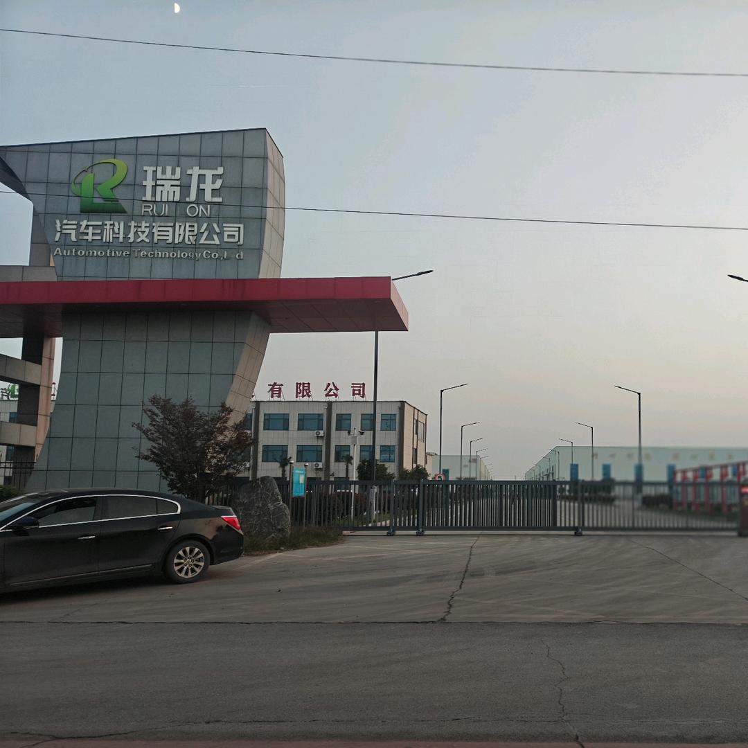 沛县瑞龙挂车成都办事处