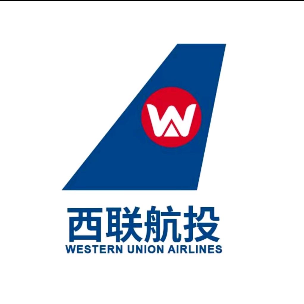 西联航空云南专场