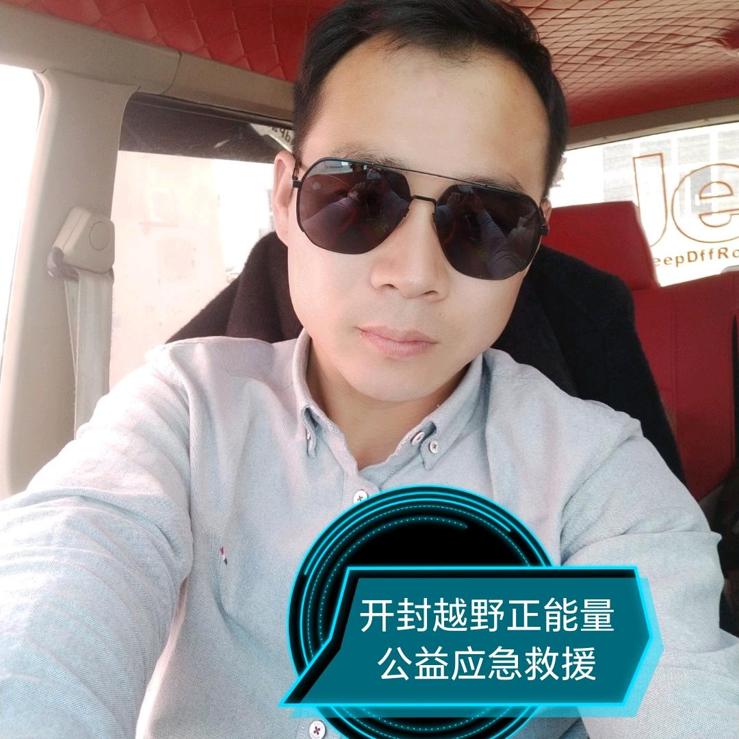 开封越野正能量公益应急救援