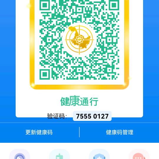 灵猴辞岁念长安