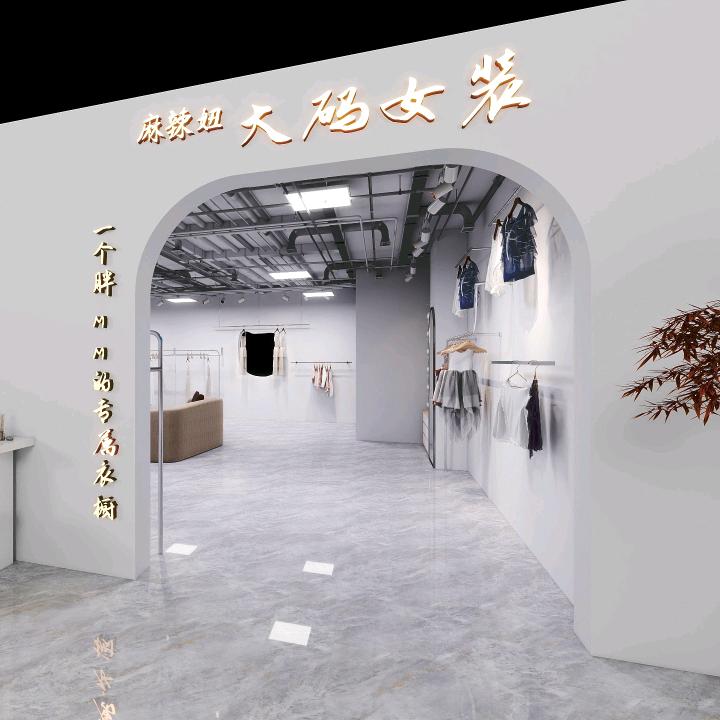 麻辣妞大码女装