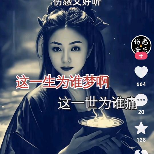 ～：天涯-：/独客…～、行.；