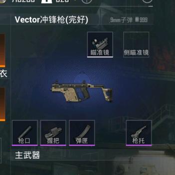 动力机甲