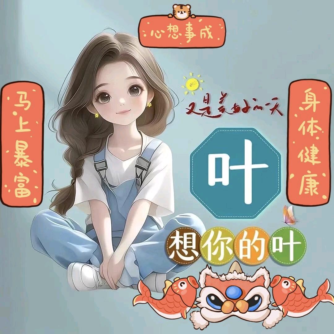 捣蛋的小lin.ᐟ.ᐟ.ᐟ.ᐟ