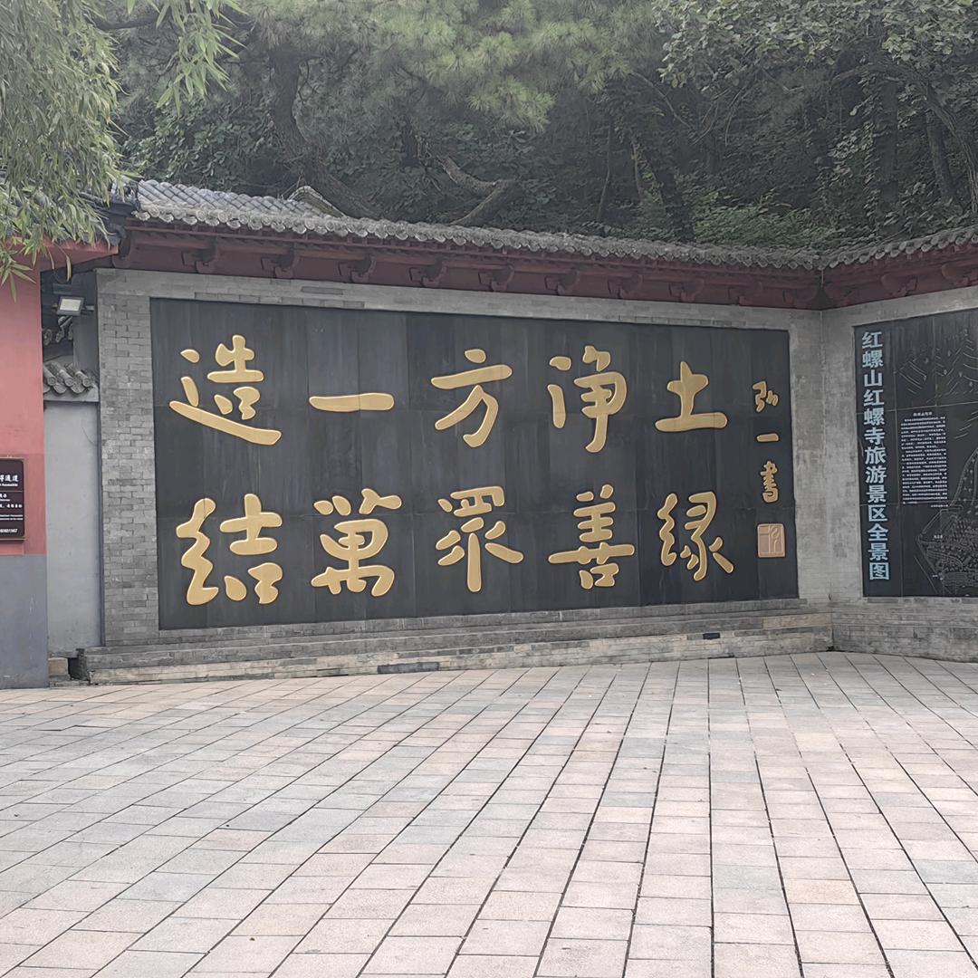 正堂化世