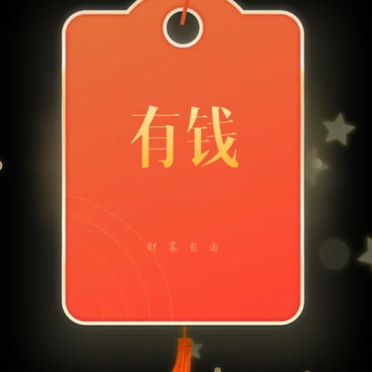 丫Y（每天晚上8点直播）
