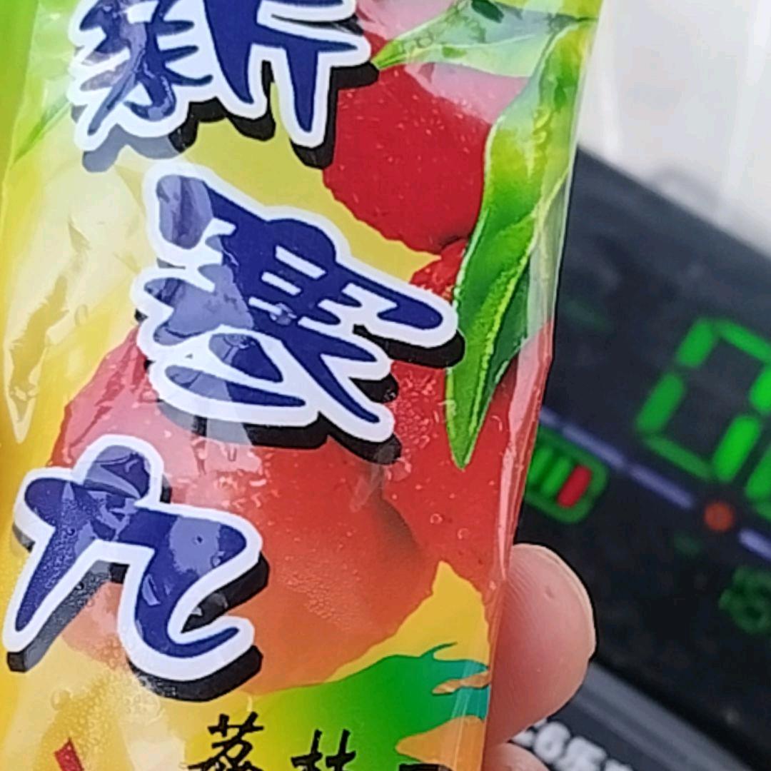 新寒九