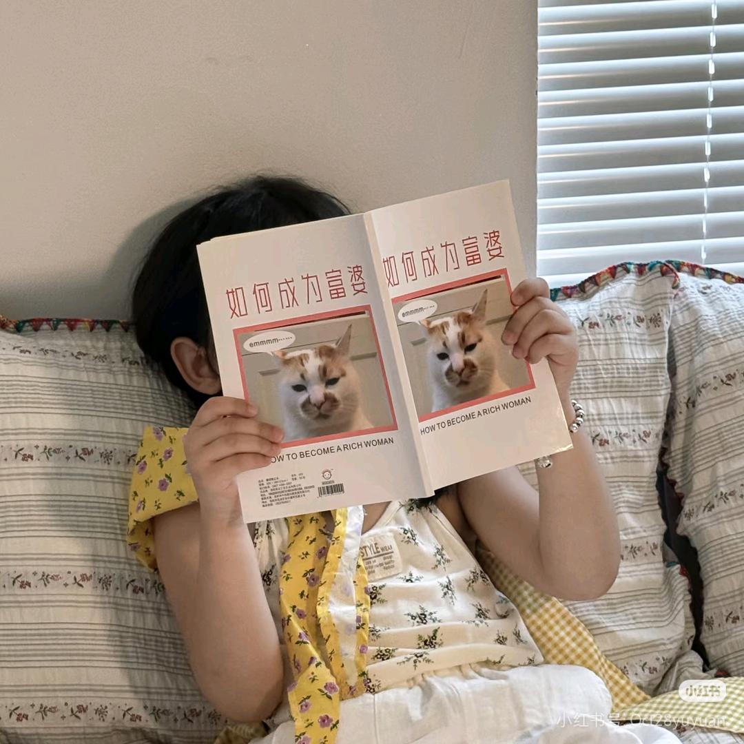 沐安