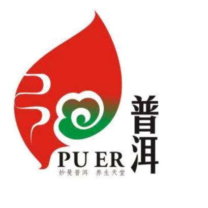 雲美普洱（普洱包车张师呼）