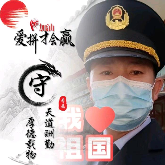 2025 发财被爱 好运常在