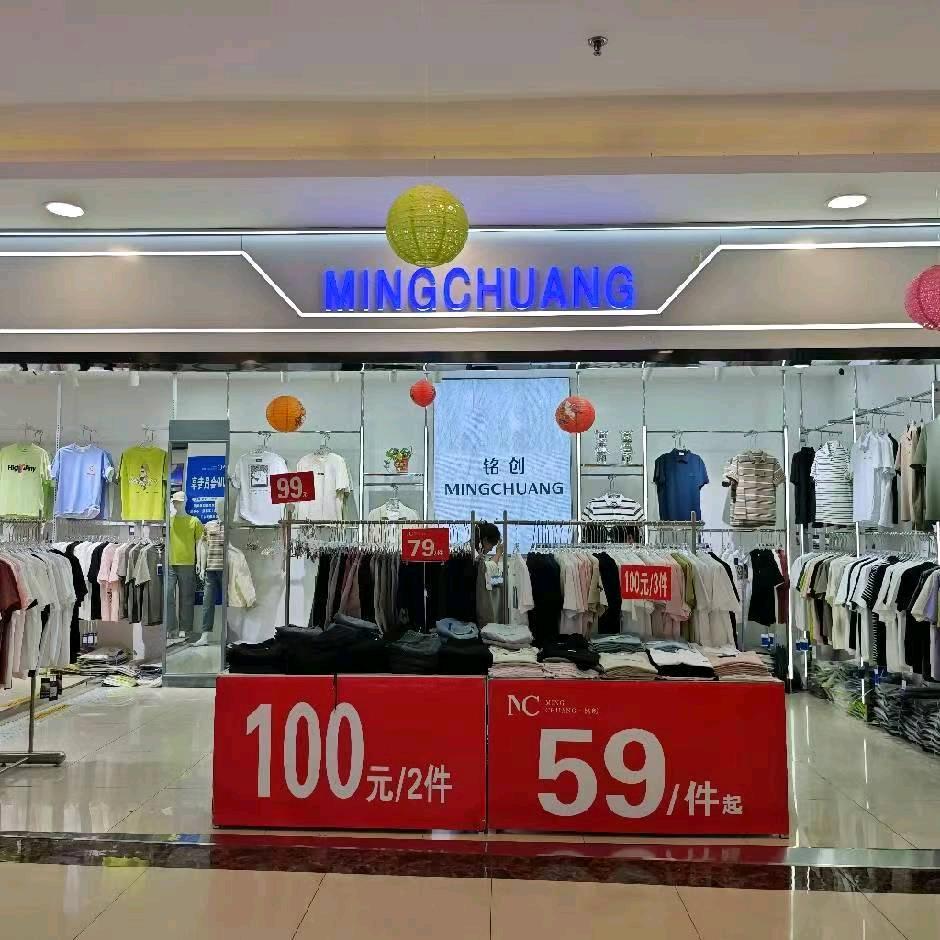 MINGCHUANG铭创【霍州店】
