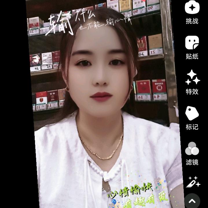 快乐每一天🍓🍓