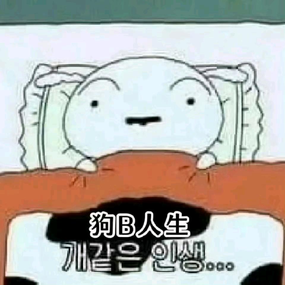 芥末丸子章鱼烧