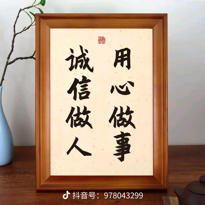 毒胆雄霸