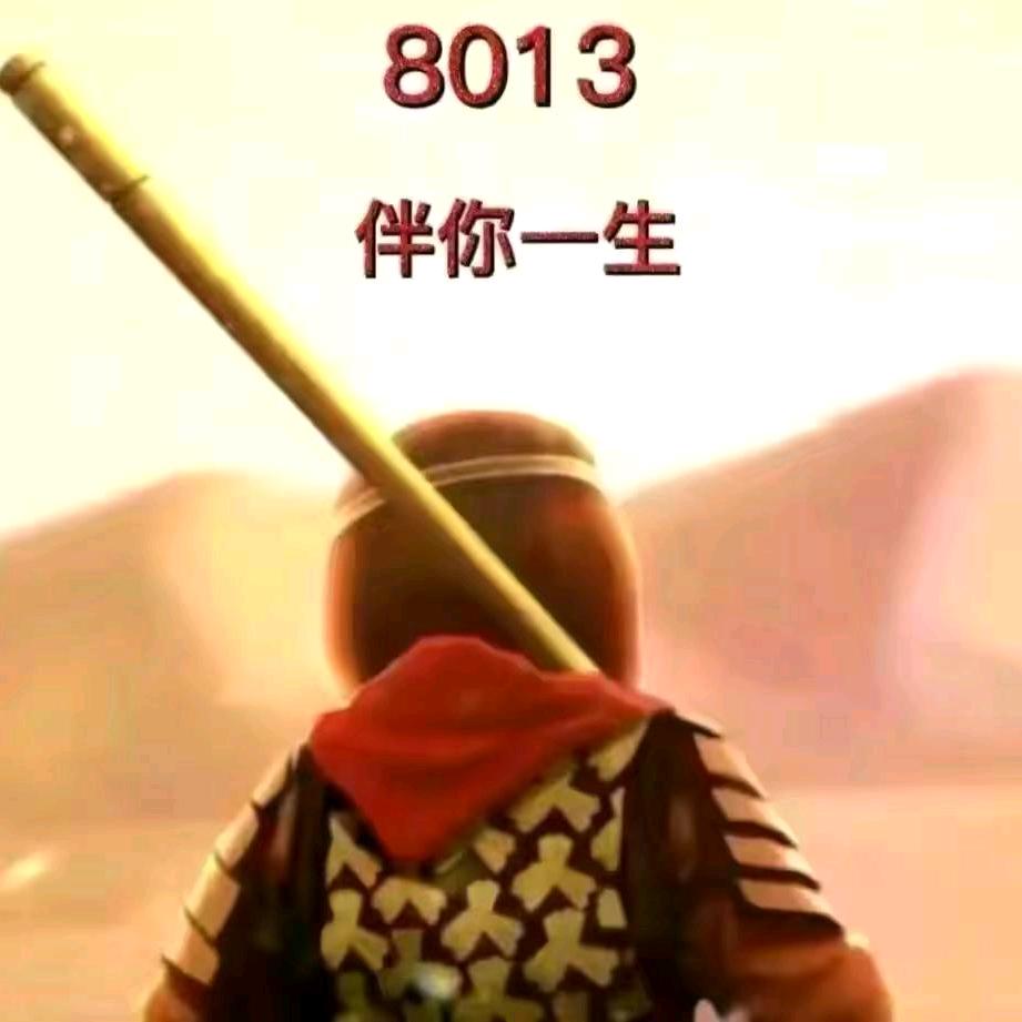 。。瞎。。