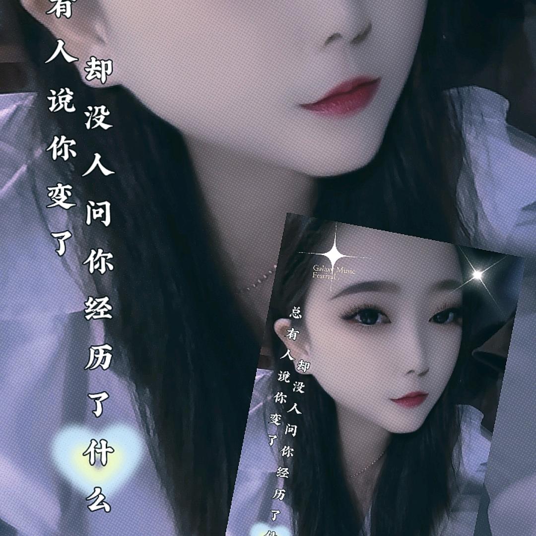 🍒💖ღ不念᭄过往💖拒绝私聊