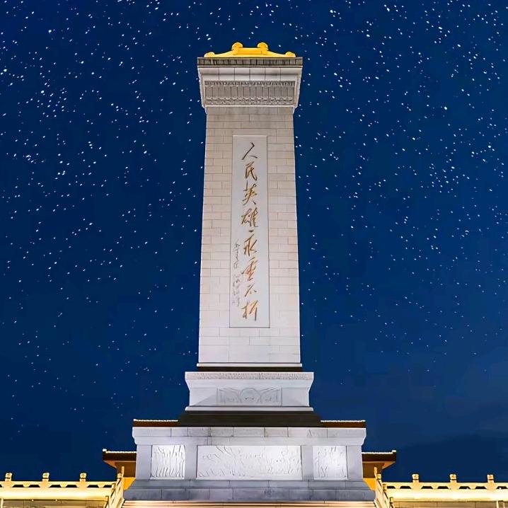 不知名网友❗️