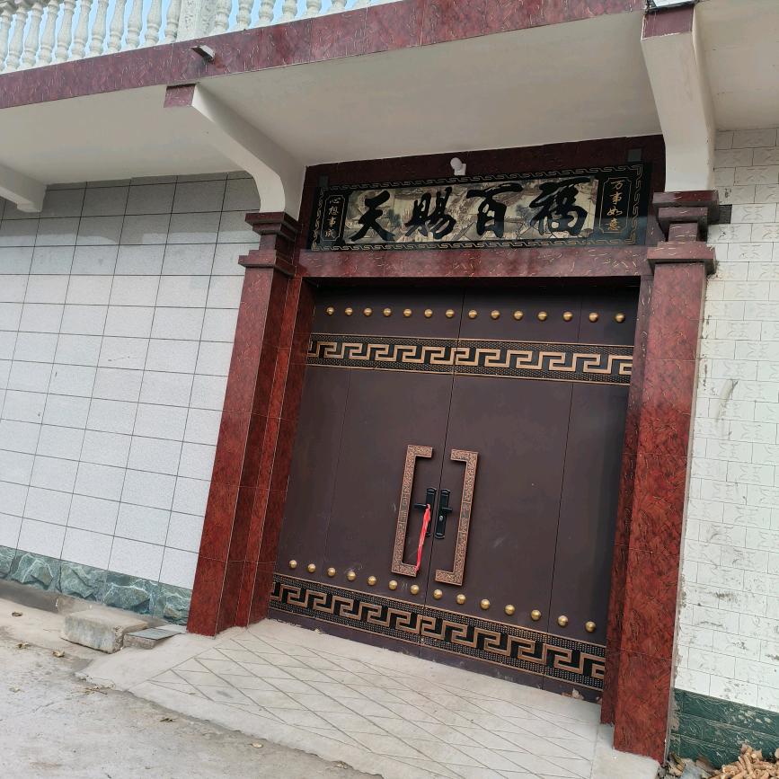 杜一无二平安幸福