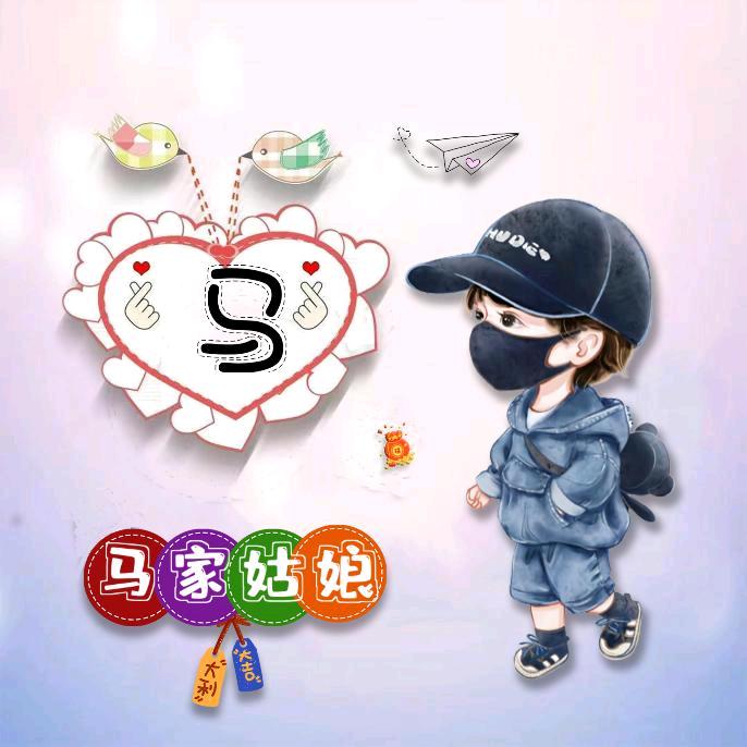 ❤️🐴上有钱花💋