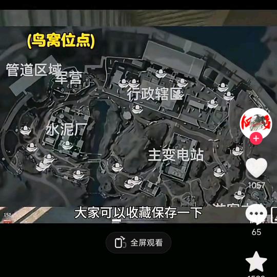 七一方头像