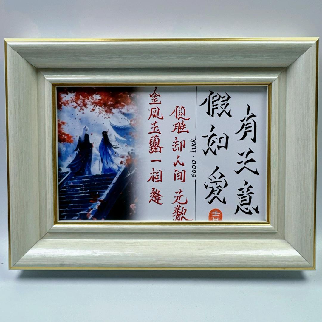 假如爱有天意ʸᶞʰ⁷⁶¹⁹🐯