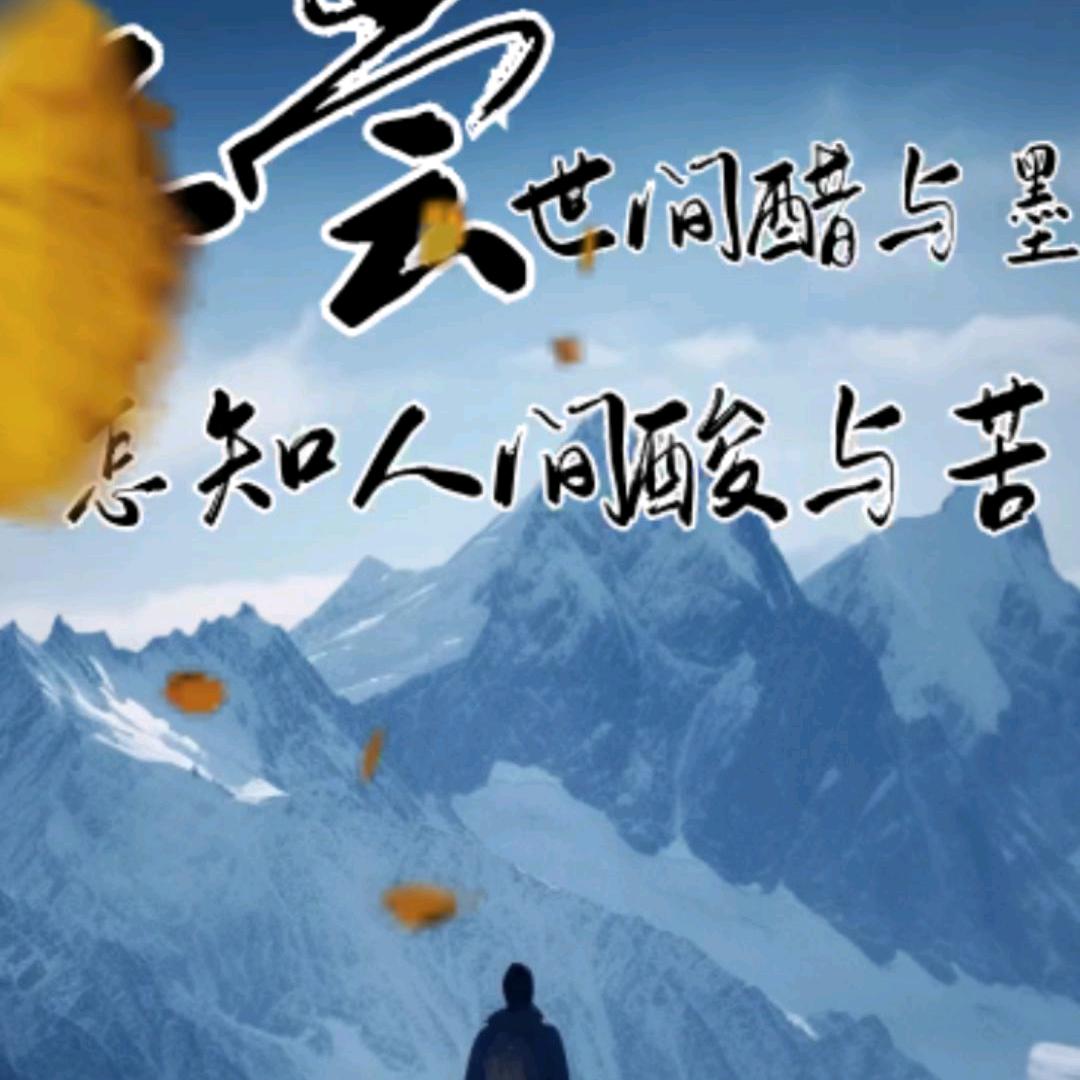 🎭浅梦