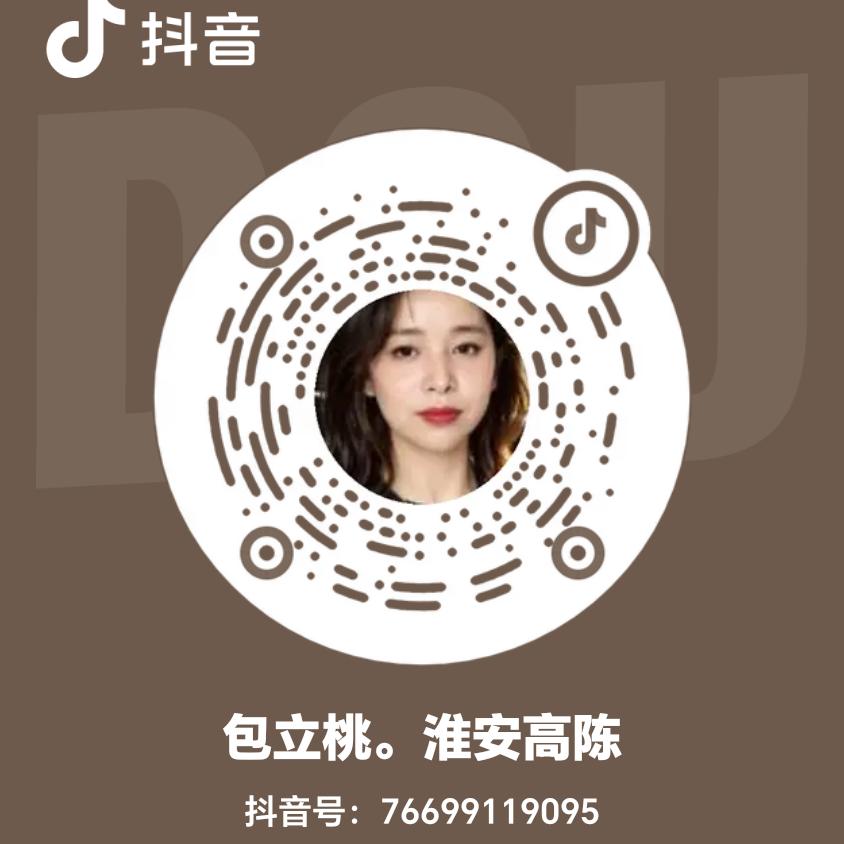 包立桃。淮安高陈