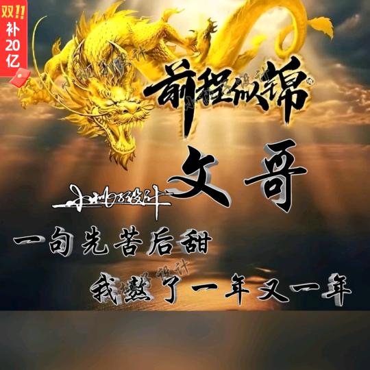 ࿐💕₅²⁰ོ相遇ོ¹ᶟ₁₄有你