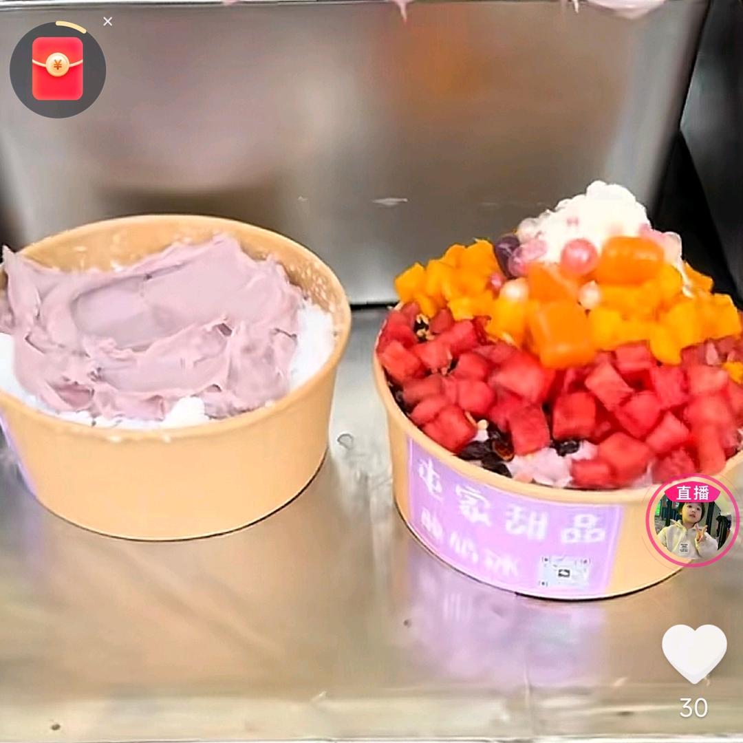 爱财爱己小摊（饭团*芋泥冰*芋泥甜品）