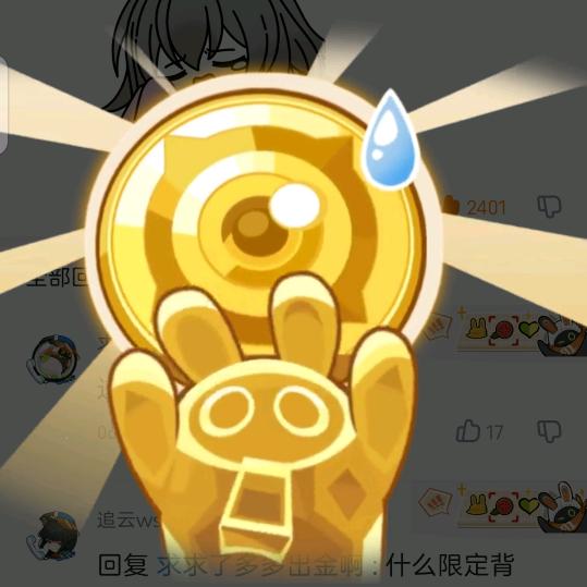 小符
