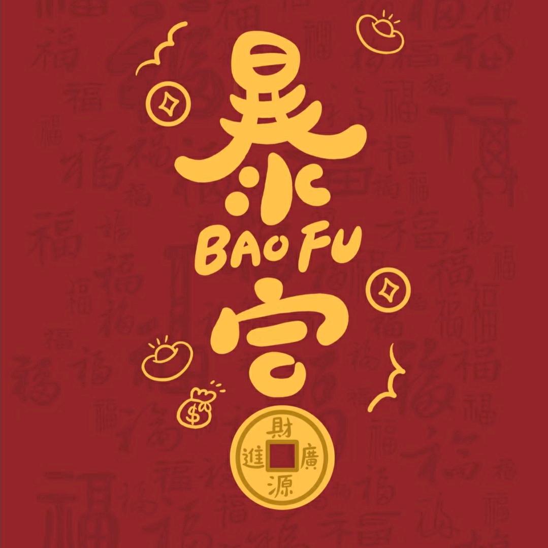 中术金融【陈语】