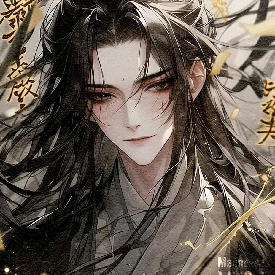 幽云子