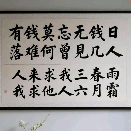 沙漠孤鹰