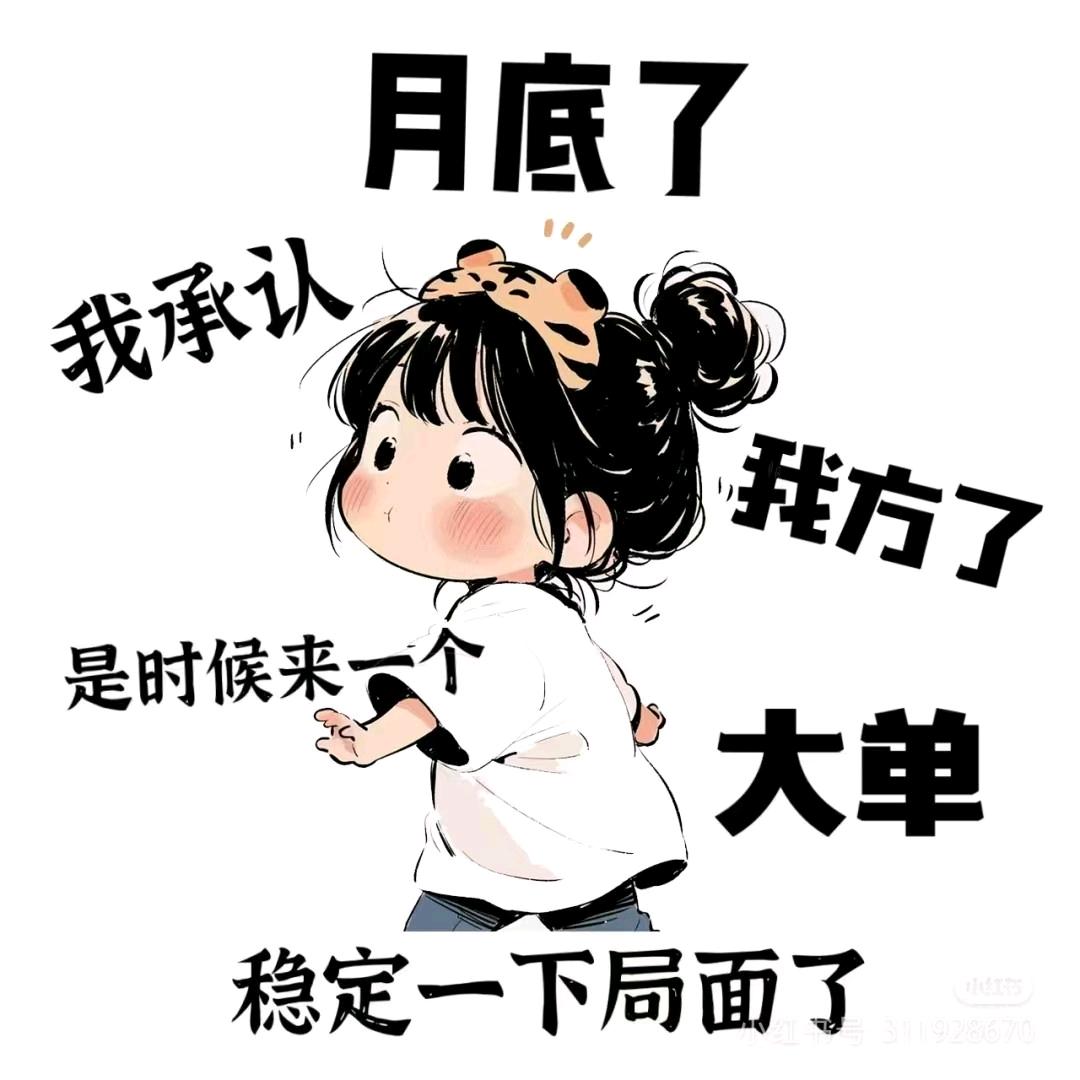 家和万事兴。向前走别回头