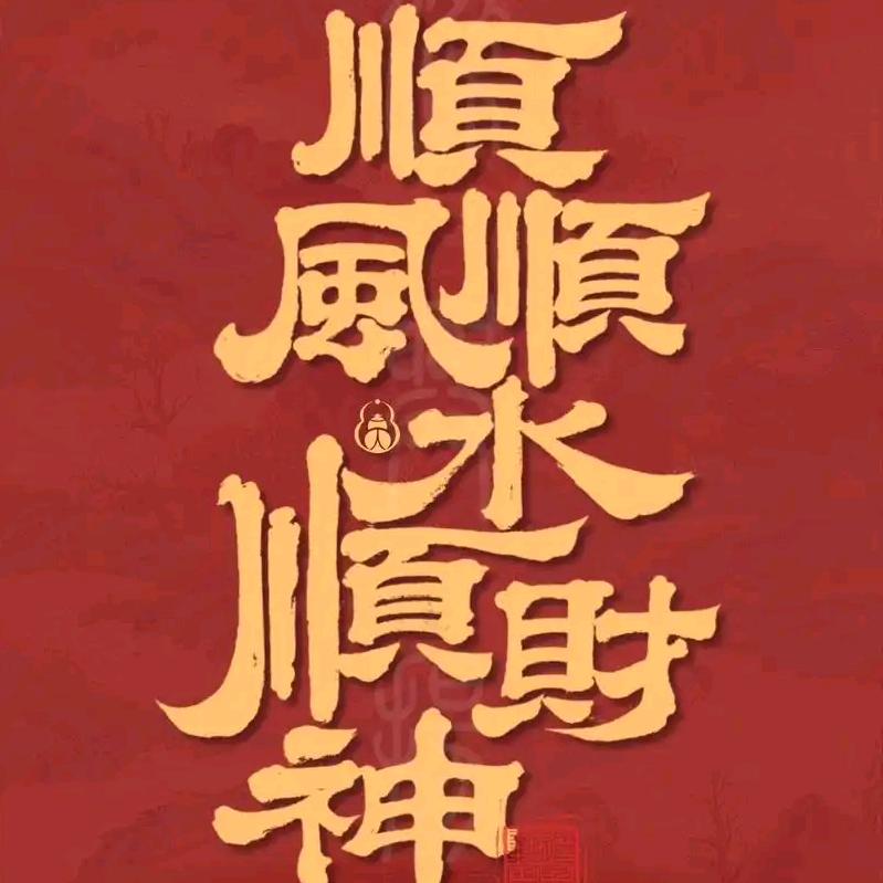 90新农人