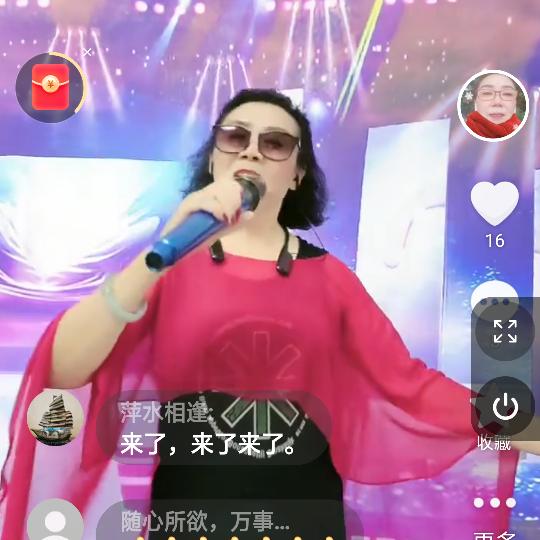 二小姐(大号:朱大姐早上8:36)