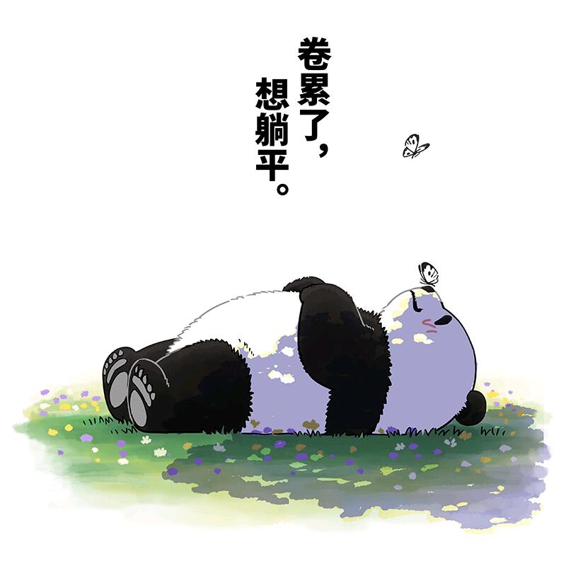 无能为力