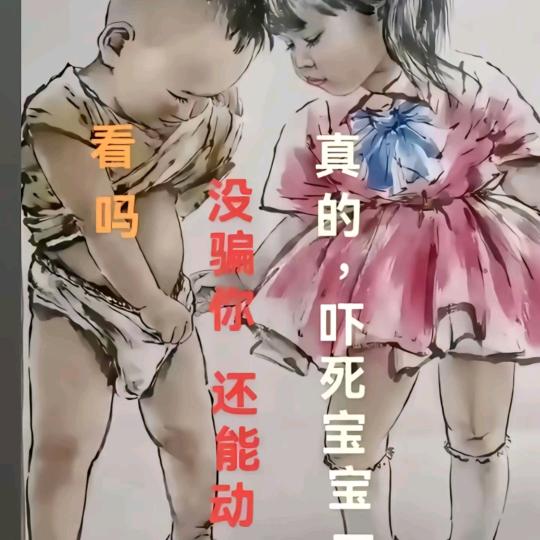 开水😄