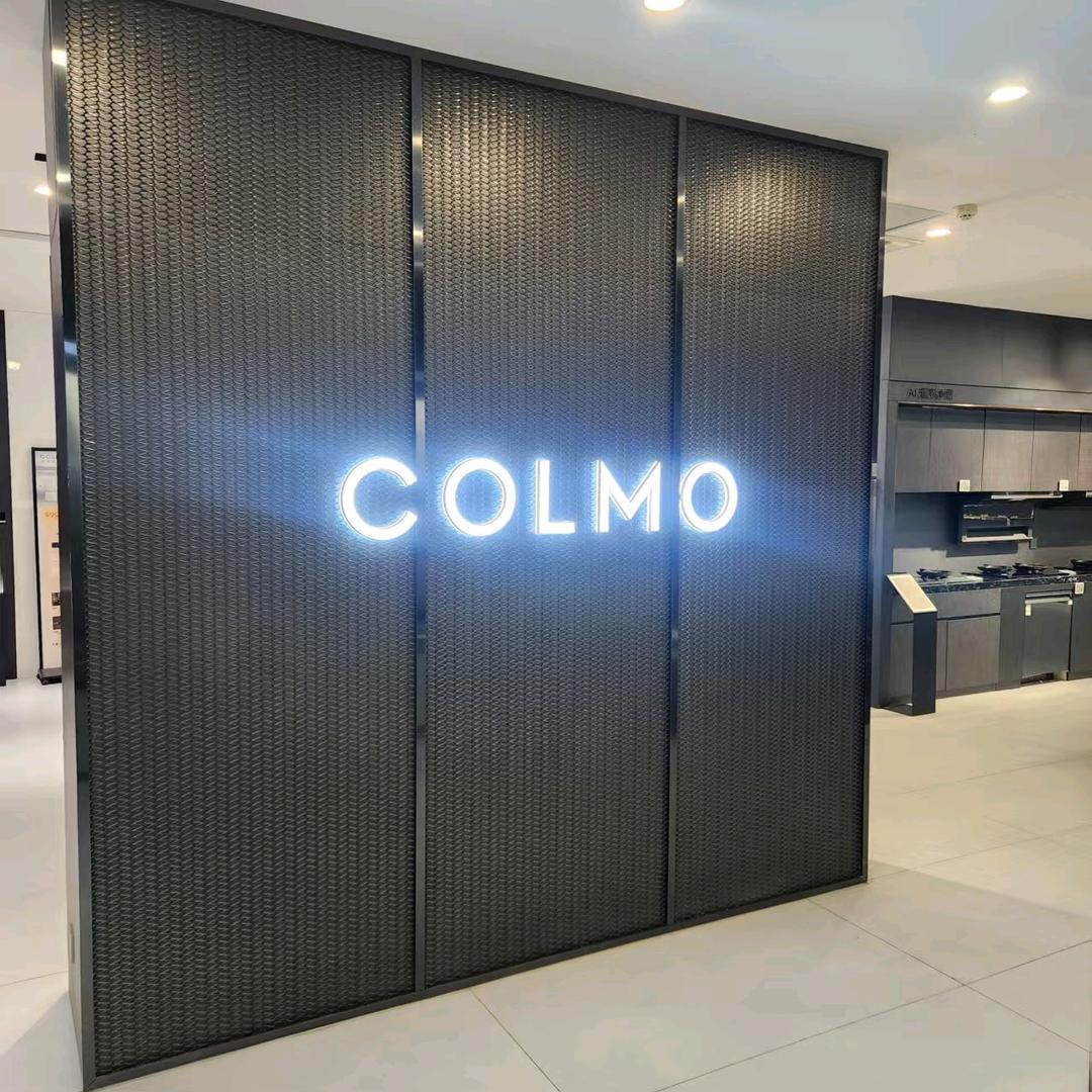 绍兴越城正大装饰商城COLMO智感体验馆